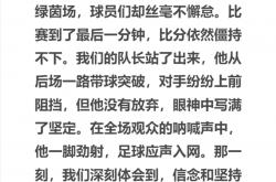 半岛体育官网入口-强力竞争，足球赛场将掀起一场激烈仗战
