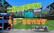 半岛体育官网-火力全开：射箭选手精准命中的简单介绍