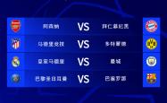 半岛体育官方-阿奎罗梅开二度！曼城客场力挫拜仁的简单介绍