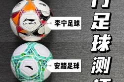 半岛体育地址-激动人心的足球盛事即将上演