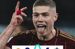 罗马神奇逆转，晋级欧洲联赛下一轮