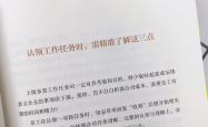 半岛体育网站入口-门罗暗示会考虑做出亲切的家庭决定