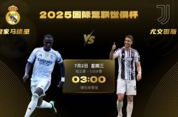 半岛体育培训-精彩战报！尤文图斯擊敗對手晋级欧冠淘汰賽的简单介绍