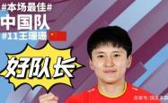 半岛体育官方入口-包含决赛在即！亚洲球队冲刺胜利的词条