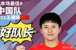 半岛体育官方入口-包含决赛在即！亚洲球队冲刺胜利的词条