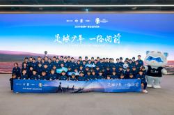 半岛体育入口-包含欧预赛冠军团队受邀参加国际赛事的词条