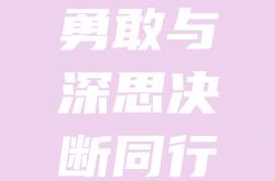 半岛体育中国官网-包含高效进攻完美防守，铁桶般坚韧向胜利冲刺的词条