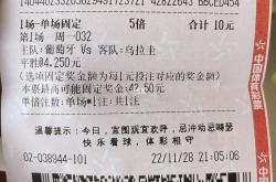 半岛体育课程-葡萄牙客场取胜黑山，提前出线