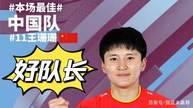 包含决赛在即！亚洲球队冲刺胜利的词条