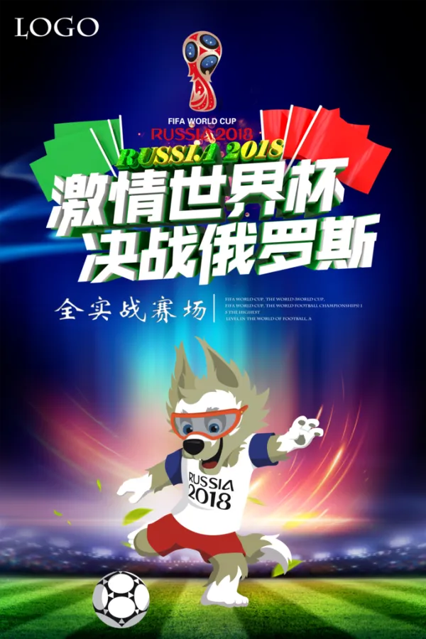 关于争夺胜利热血激情，球场上的精彩永不停息的信息