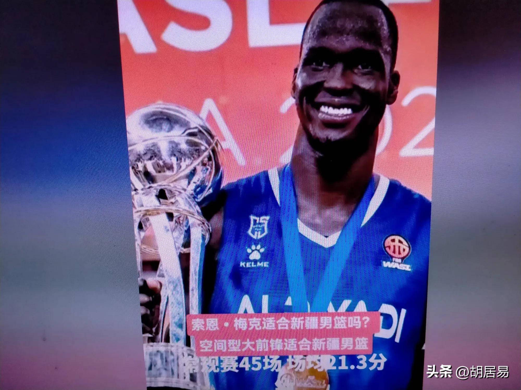 队员表现亮眼，实力得到认可，赛场氛围激动人心的简单介绍