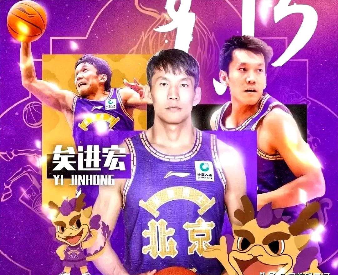 草根球队在职业篮球锦标赛中带来惊喜