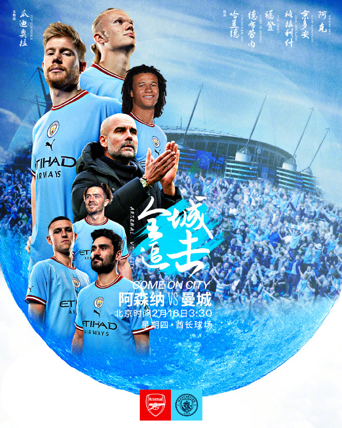 巴黎战胜雷恩，稳坐积分榜榜首的简单介绍