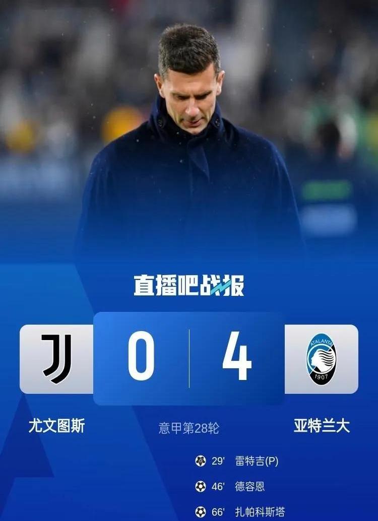 尤文图斯中场核心因伤缺席关键战役，球迷齐呼加油，盼早日复出的简单介绍