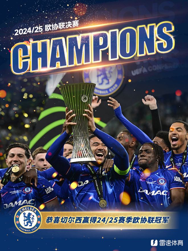 切尔西大胜马德里竞技，开启新篇章的简单介绍