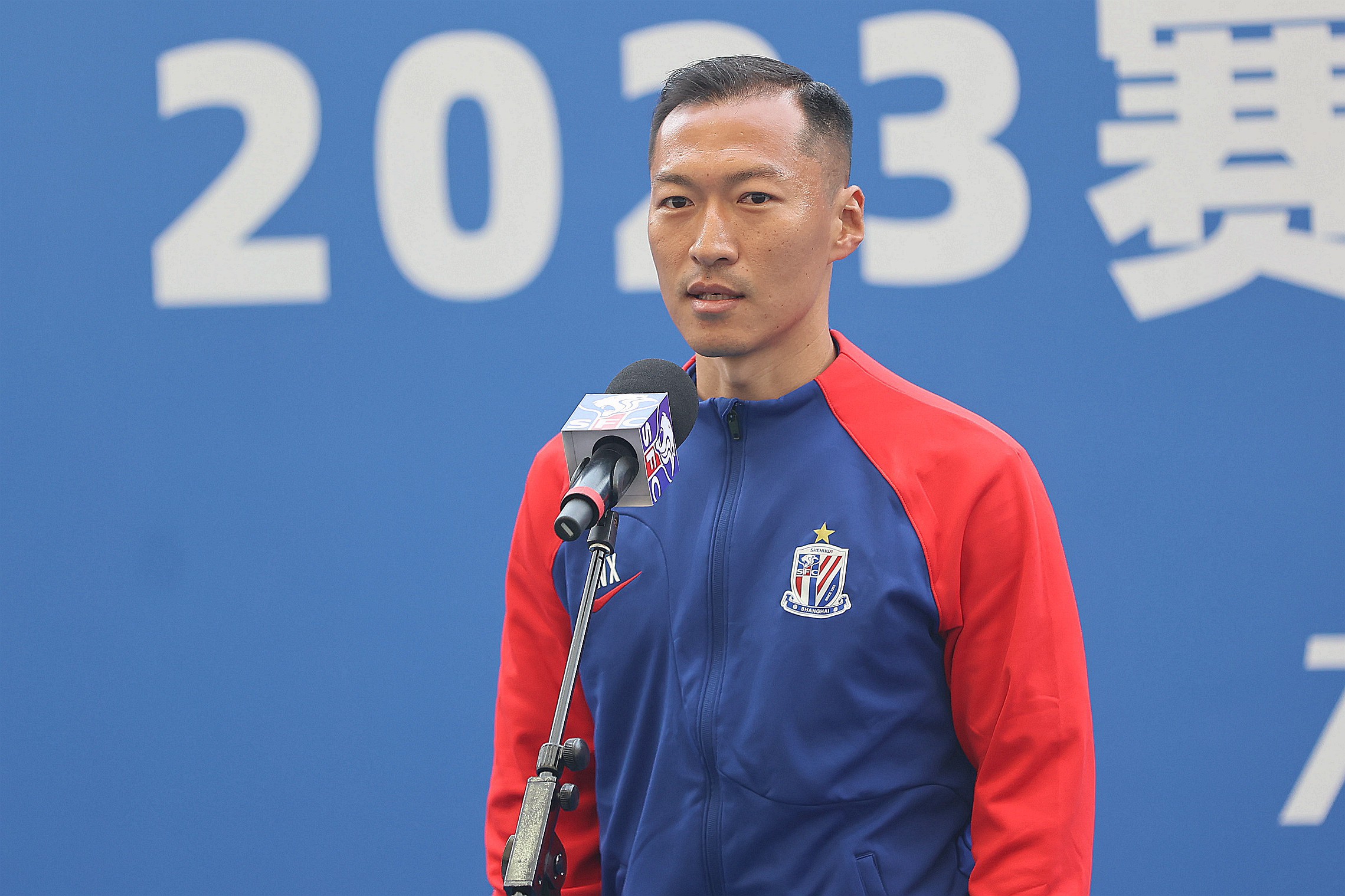 申花前半程不败收官，全力以赴争取开门红