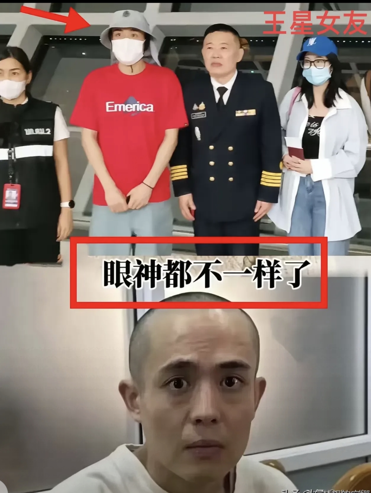 黑山队遭遇波折，小组出线希望动摇