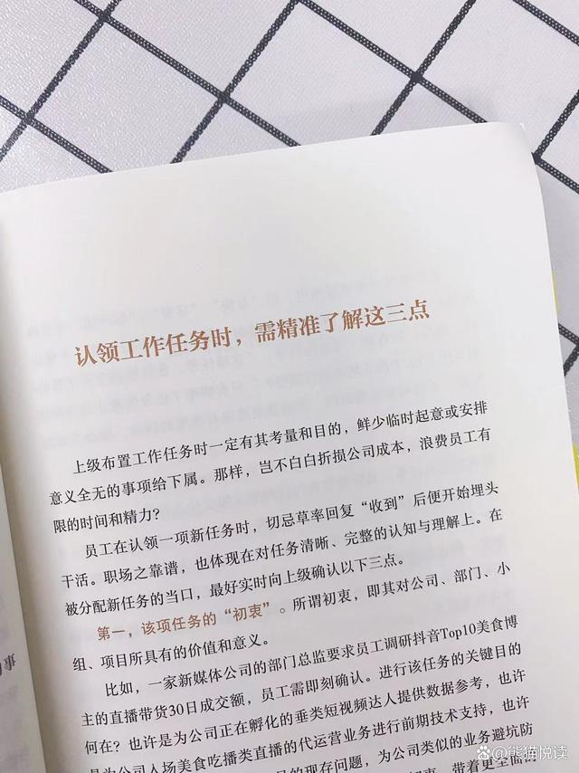 门罗暗示会考虑做出亲切的家庭决定