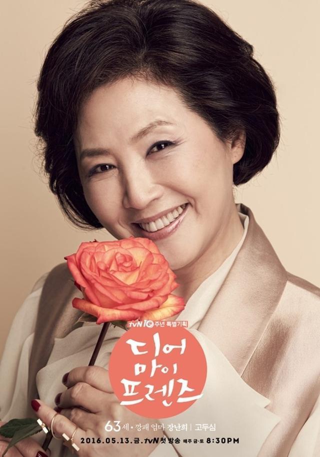 门罗暗示会考虑做出亲切的家庭决定