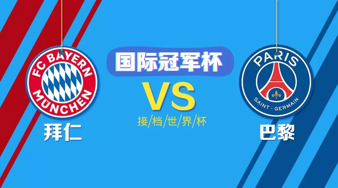 欧锦赛半决赛抽签公布，豪门对决