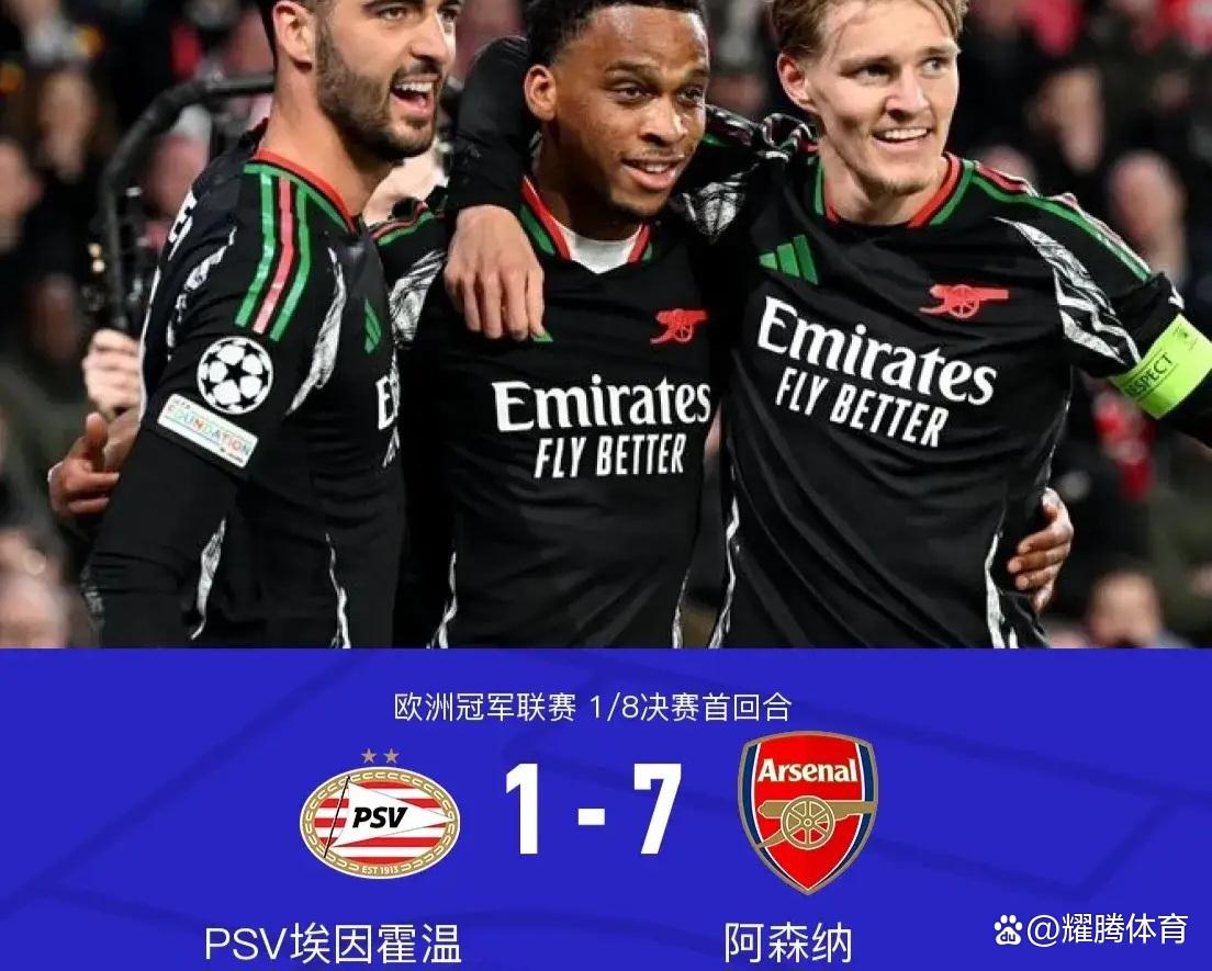 关于埃因霍温拿下关键三分，士气高涨备战下轮较量的信息